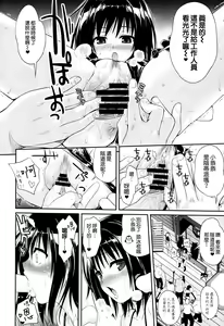 Page 16 of MAGICAL☆IV - preview thumbnail