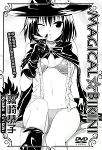 Page 4 of MAGICAL☆IV - preview thumbnail