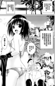 Page 5 of MAGICAL☆IV - preview thumbnail