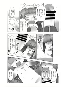 Page 9 of Sengoku Juuki SSR - preview thumbnail