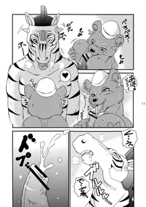 Page 10 of Leoparmint ga Mite Ageru! - preview thumbnail