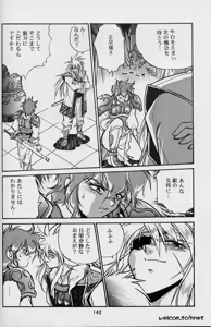 Page 138 of Ura Outlanders Perfect Collection - preview thumbnail