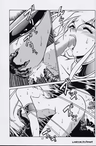 Page 16 of Ura Outlanders Perfect Collection - preview thumbnail