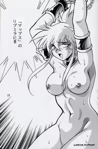 Page 22 of Ura Outlanders Perfect Collection - preview thumbnail