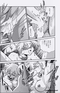 Page 33 of Ura Outlanders Perfect Collection - preview thumbnail