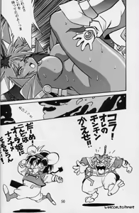 Page 49 of Ura Outlanders Perfect Collection - preview thumbnail