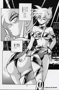 Page 7 of Ura Outlanders Perfect Collection - preview thumbnail