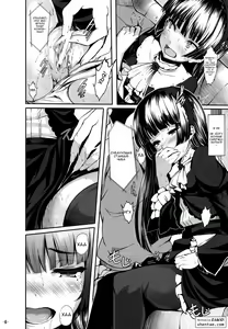 Page 5 of Watashi no kareshi ga Konna ni Do M na Wake ga Nai - preview thumbnail