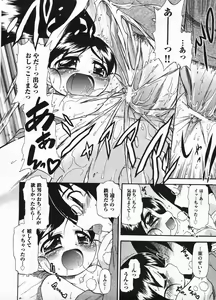 Page 152 of Comic Ino - vol.08 - preview thumbnail