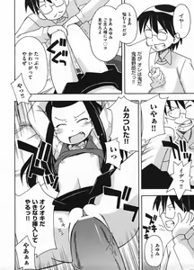 Page 168 of Comic Ino - vol.08 - preview thumbnail