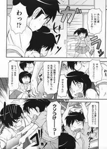 Page 244 of Comic Ino - vol.08 - preview thumbnail