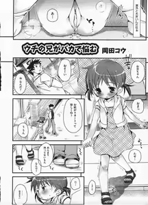 Page 278 of Comic Ino - vol.08 - preview thumbnail