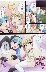 Page 4 of Comic Ino - vol.08 - preview thumbnail