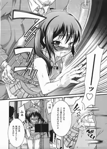 Page 84 of Comic Ino - vol.08 - preview thumbnail