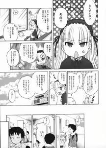 Page 9 of Comic Ino - vol.08 - preview thumbnail