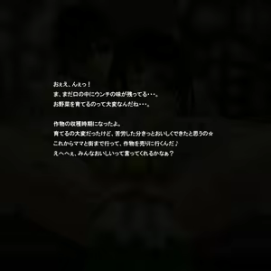 Page 113 of Kachiku Ika Shoujo - preview thumbnail