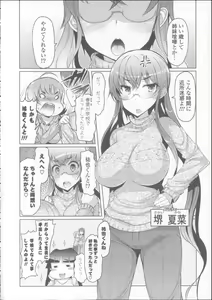 Page 126 of Nyuunyuu - preview thumbnail