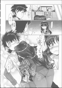 Page 174 of Nyuunyuu - preview thumbnail
