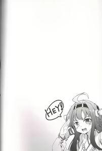 Page 3 of Onegai Rendezvous - preview thumbnail