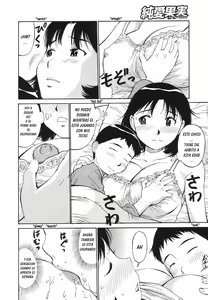 Page 2 of Sleepy Night (decensored) - preview thumbnail