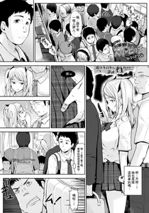 Koakuma Very Bitch — hentai manga cover on Fhentai
