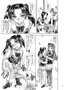 Page 18 of Otokonokotte Docchi ni Hairu ka Daimondai Dayone? - preview thumbnail