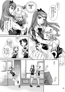 Page 10 of Otokonokotte Docchi ni Hairu ka Daimondai Dayone? - preview thumbnail