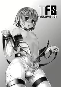 Page 4 of T.F.S Vol.01 - preview thumbnail