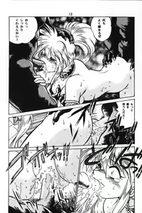 Page 12 of Ura Outlanders - preview thumbnail