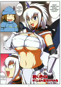 Page 3 of Kirin's Mating Season Collection 1 - preview thumbnail
