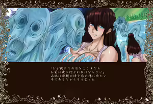 Page 21 of Toaru Haha no Monogatari - preview thumbnail