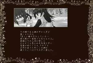 Page 5 of Toaru Haha no Monogatari - preview thumbnail
