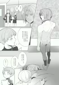 Page 4 of Rin-chan! Ganbare!! #2 - preview thumbnail