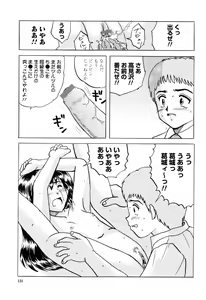 Page 137 of Shoujo-tachi no Himitsu - preview thumbnail