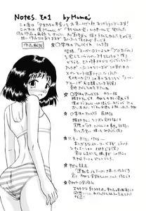 Page 177 of Shoujo-tachi no Himitsu - preview thumbnail