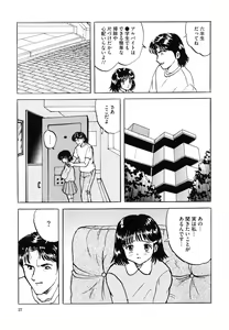 Page 33 of Shoujo-tachi no Himitsu - preview thumbnail