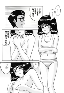 Page 86 of Shoujo-tachi no Himitsu - preview thumbnail