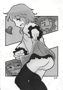 Page 7 of Phallus no Yume - preview thumbnail