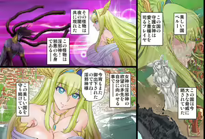 Page 3 of Golden Goddess - preview thumbnail