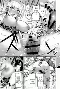 Page 11 of Culture Shock - preview thumbnail