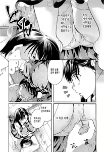 Page 5 of Milk Doll Ojou-sama - preview thumbnail
