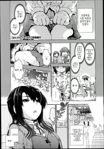 Hani-san Burst — hentai manga cover on Fhentai