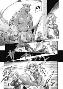 Page 8 of Brave Maiden Kanin Sange - preview thumbnail