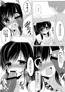 Page 4 of Microne Magazine Vol. 21 - preview thumbnail
