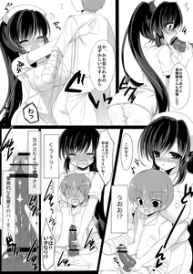 Page 5 of Microne Magazine Vol. 21 - preview thumbnail