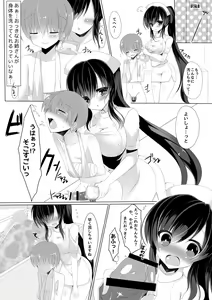 Page 8 of Microne Magazine Vol. 21 - preview thumbnail