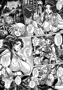 Page 8 of Microne Magazine Vol. 20 - preview thumbnail