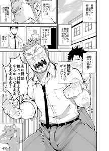 Page 31 of Sex Addiction - preview thumbnail