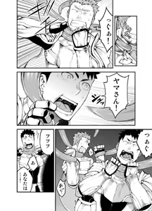 Page 10 of Sex Addiction - preview thumbnail