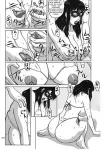 Page 11 of Package Meat 2.5 - preview thumbnail